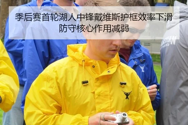 ji-hou-sai-shou-lun-hu-ren-zhong-feng-dai-wei-si-hu-kuang-xiao-lv-xia-hua-fang-shou-he-xin-zuo-yong-jian-ruo-2-829.jpg